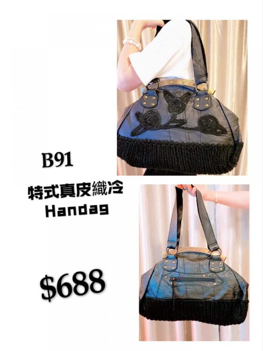 7) 20201127 handbag